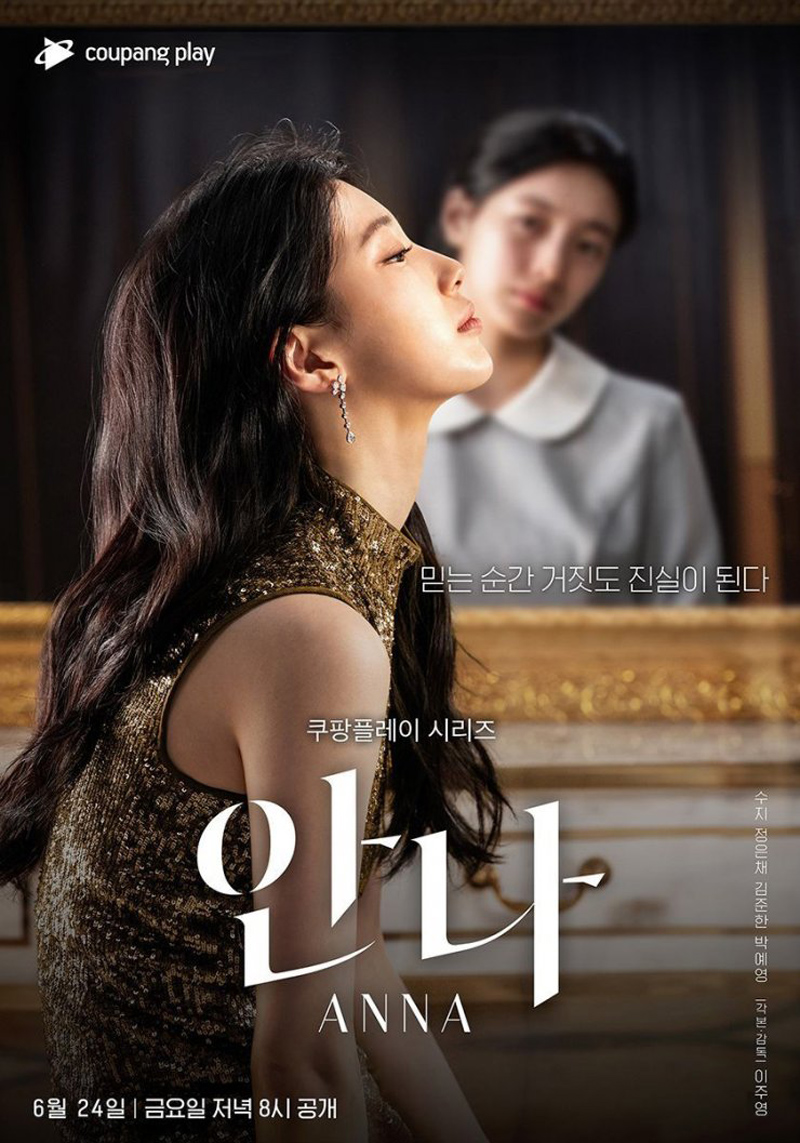 anna suzy