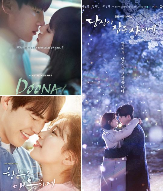 tình đầu quốc dân suzy