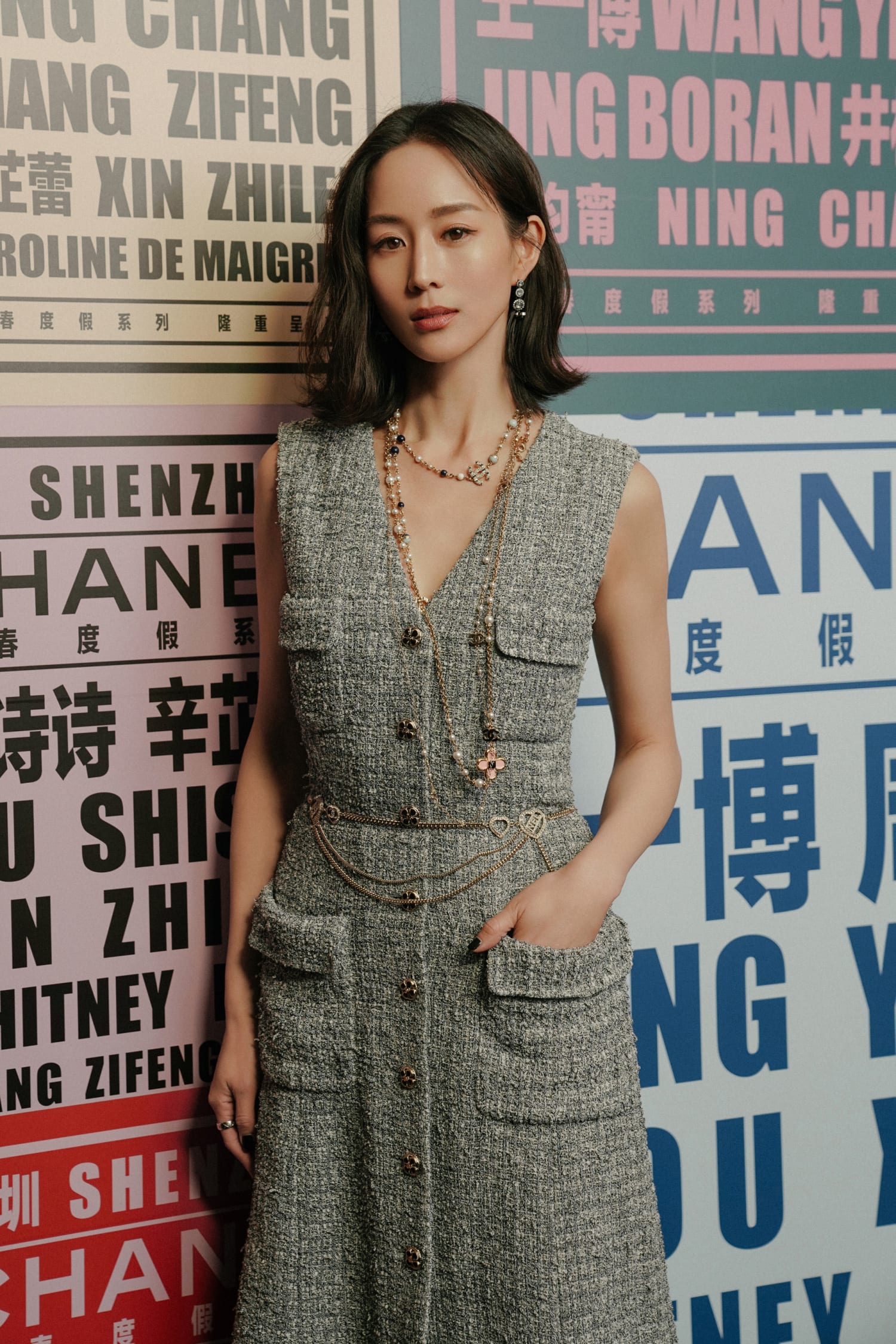 phương ly