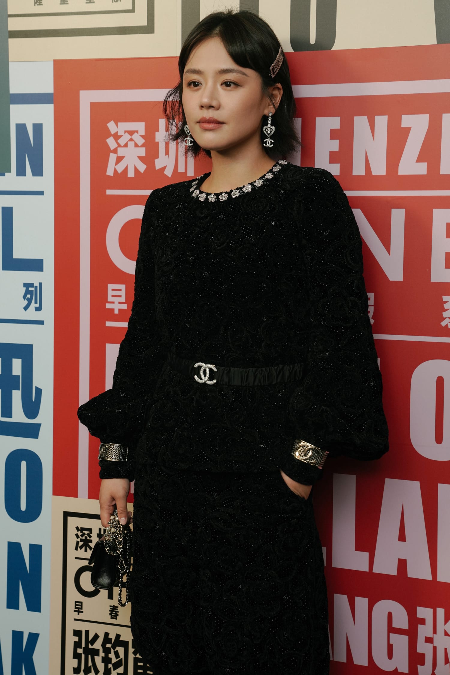 phương ly