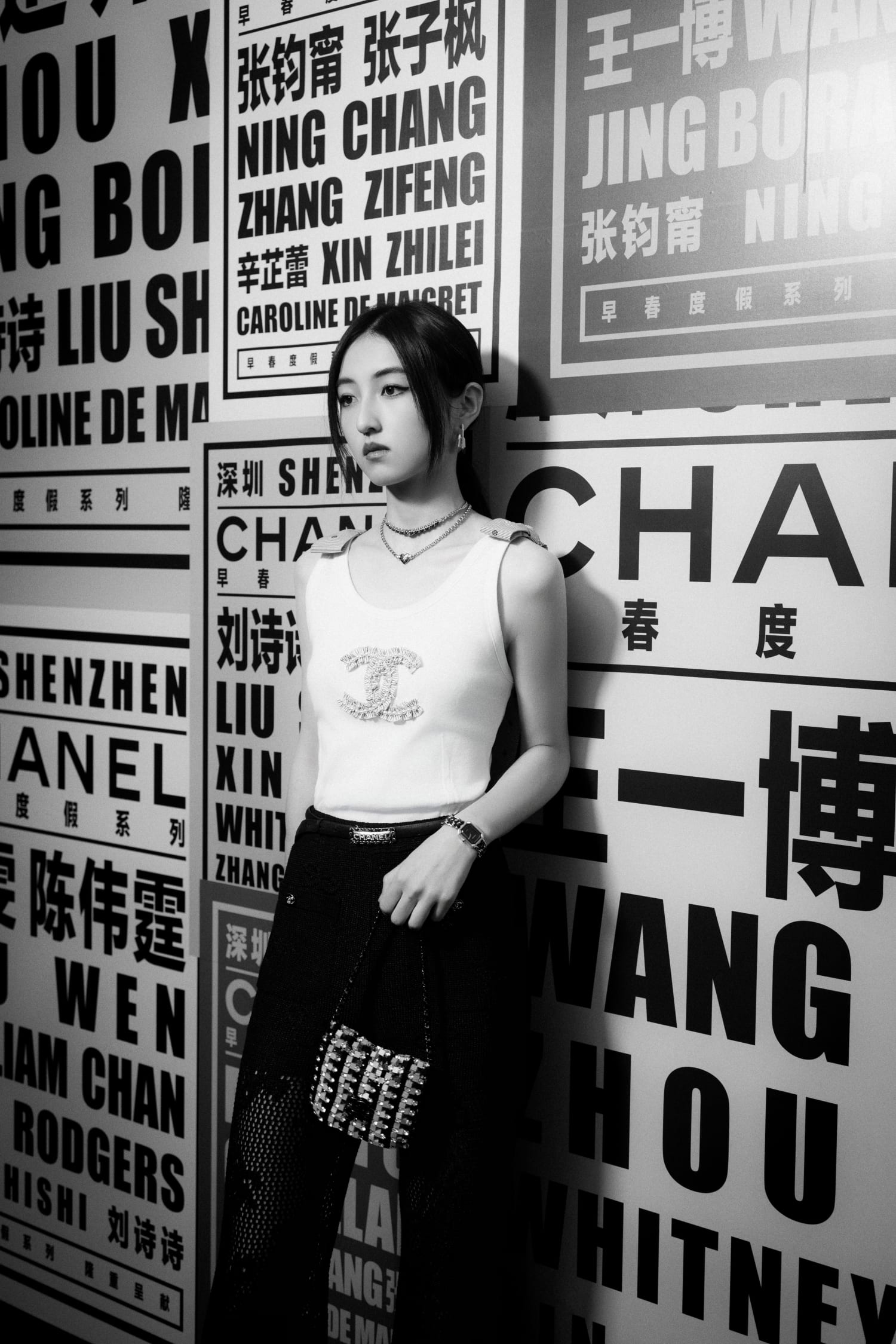 phương ly