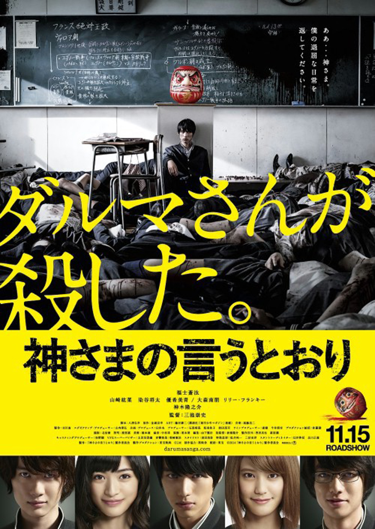 poster alice sinh tồn