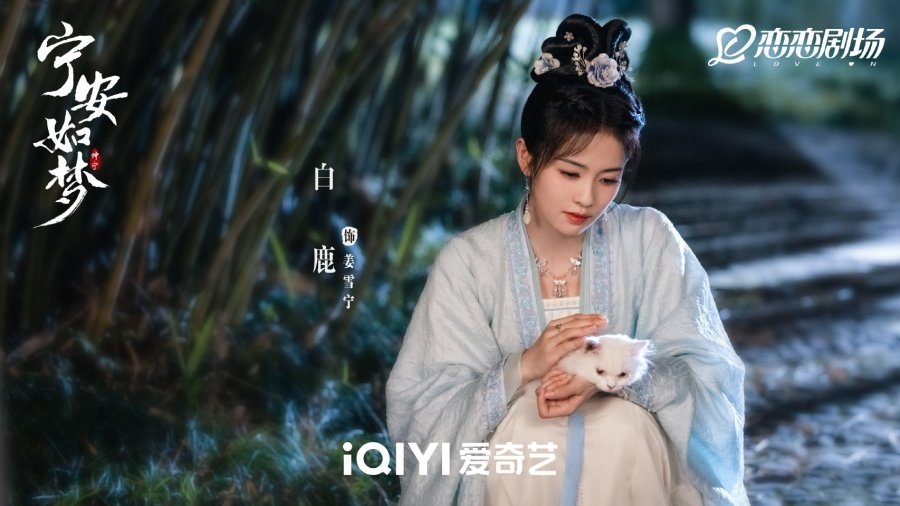 Kiếp này nàng chỉ mong có một cuộc sống an nhiên, không nợ bất kỳ ai.