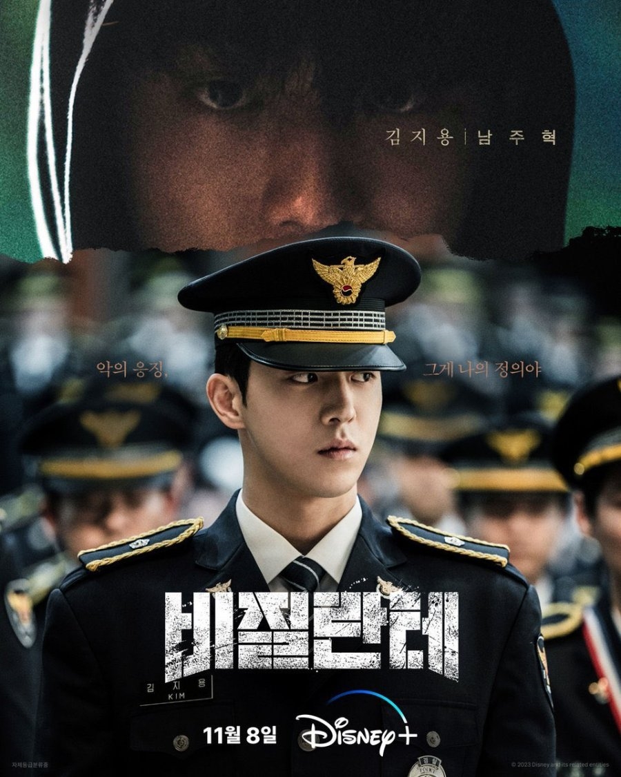 Nam Joo Hyuk biến hóa liên tục trong Người Cảnh Giác