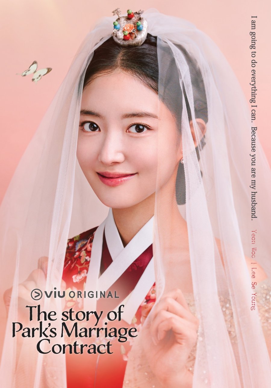 Tạo hình của Lee Se Young trong phim mới