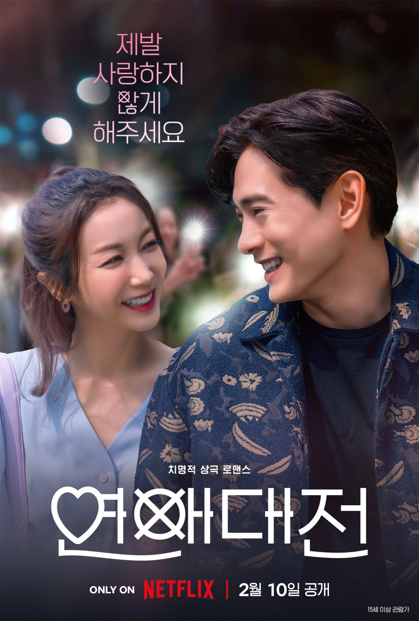 Ghét Mà Vẫn Yêu phim Hàn hài lãng mạn 2023