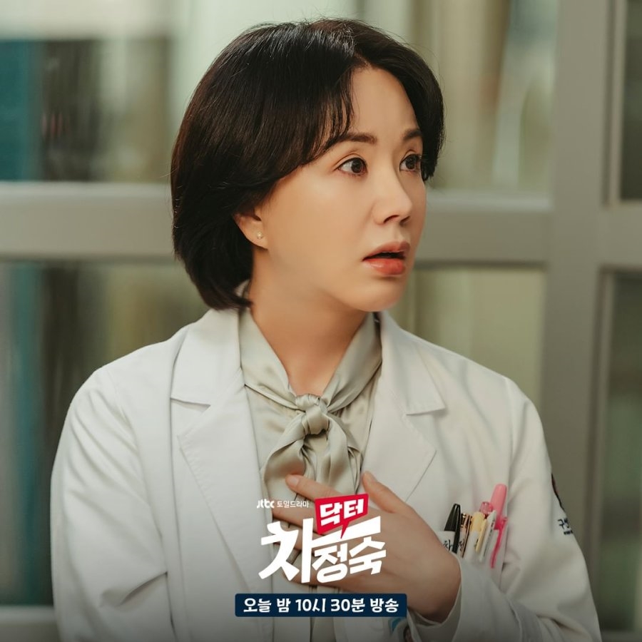 Nữ diễn viên Uhm Jung Hwa trong "Doctor Cha"