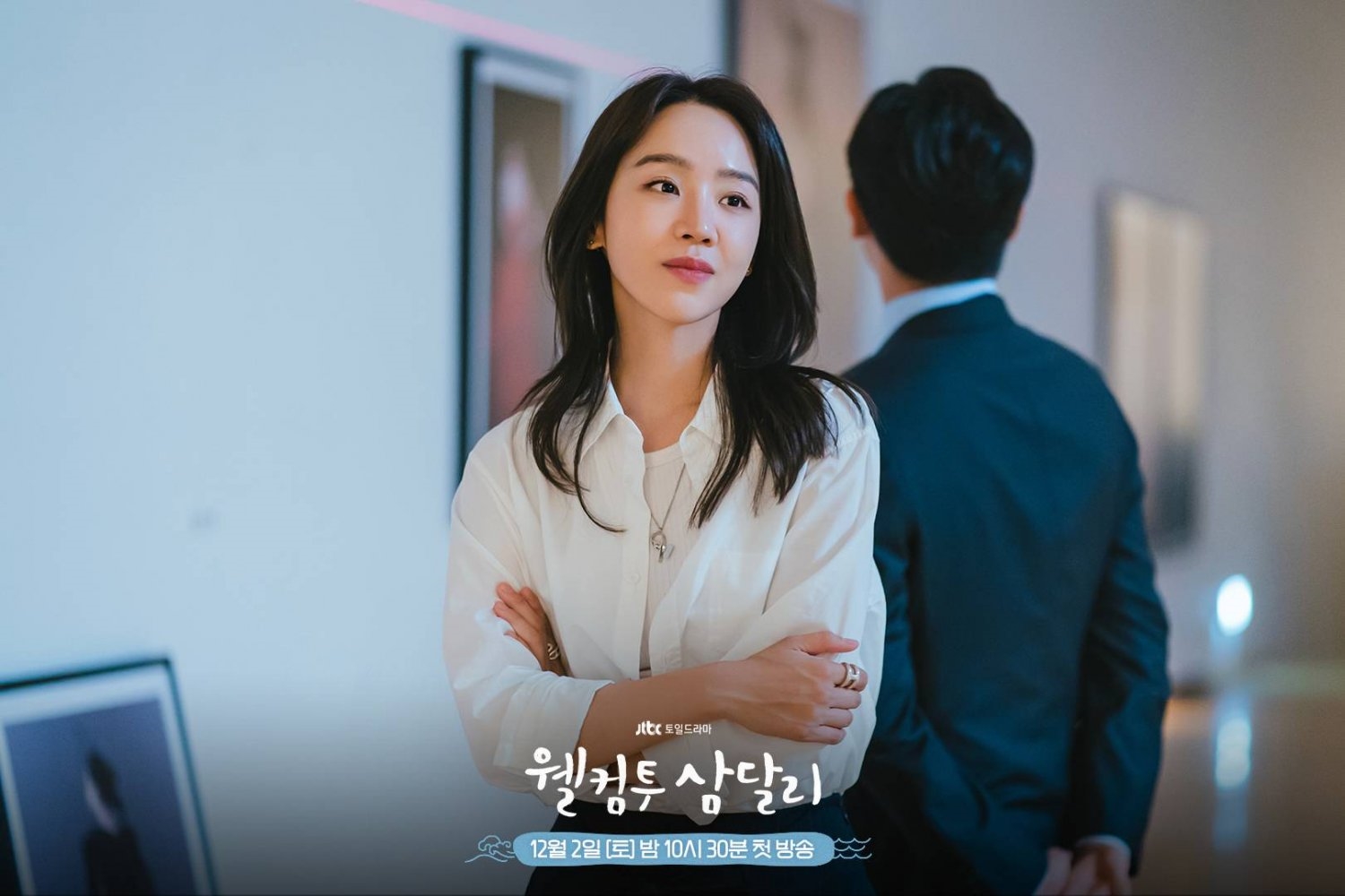 Shin Hae Sun đảm nhận vai nữ chính Sam Dal trong "Welcome to Samdlri"