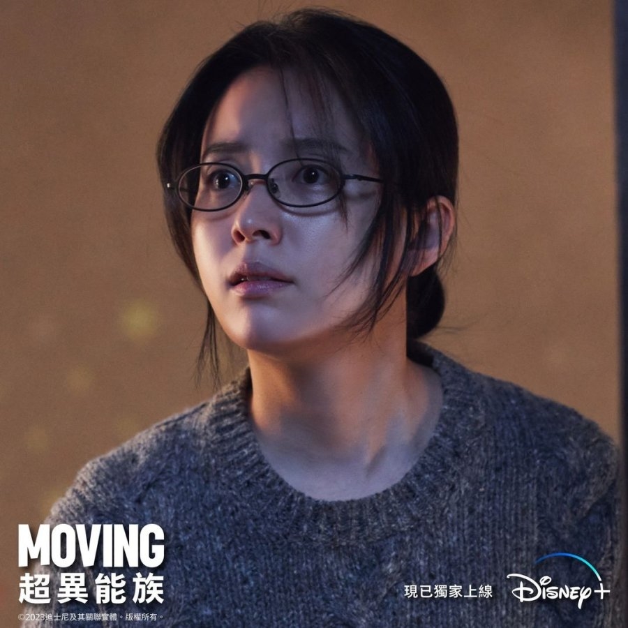 Tạo hình ấn tượng của Han Hyo Joo trong "Moving"