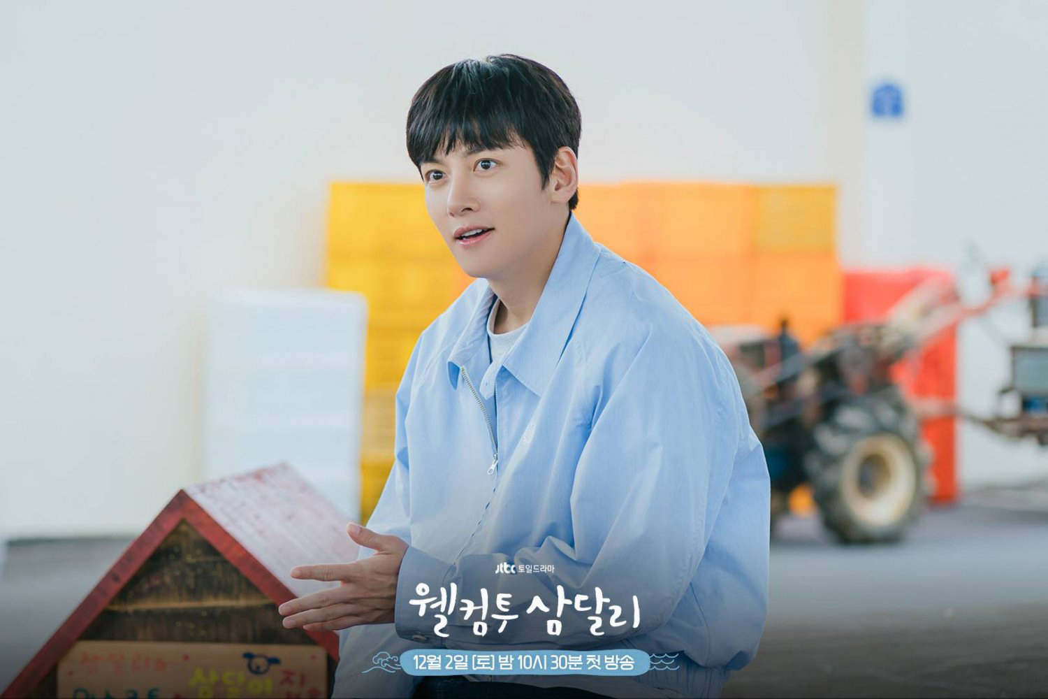 ji chang wook