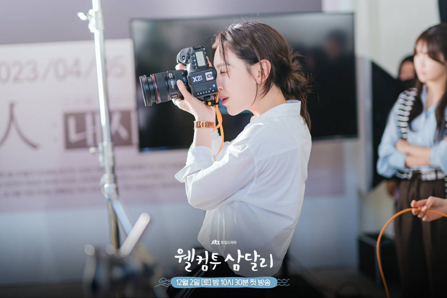 nhiếp ảnh gia shin hye sun