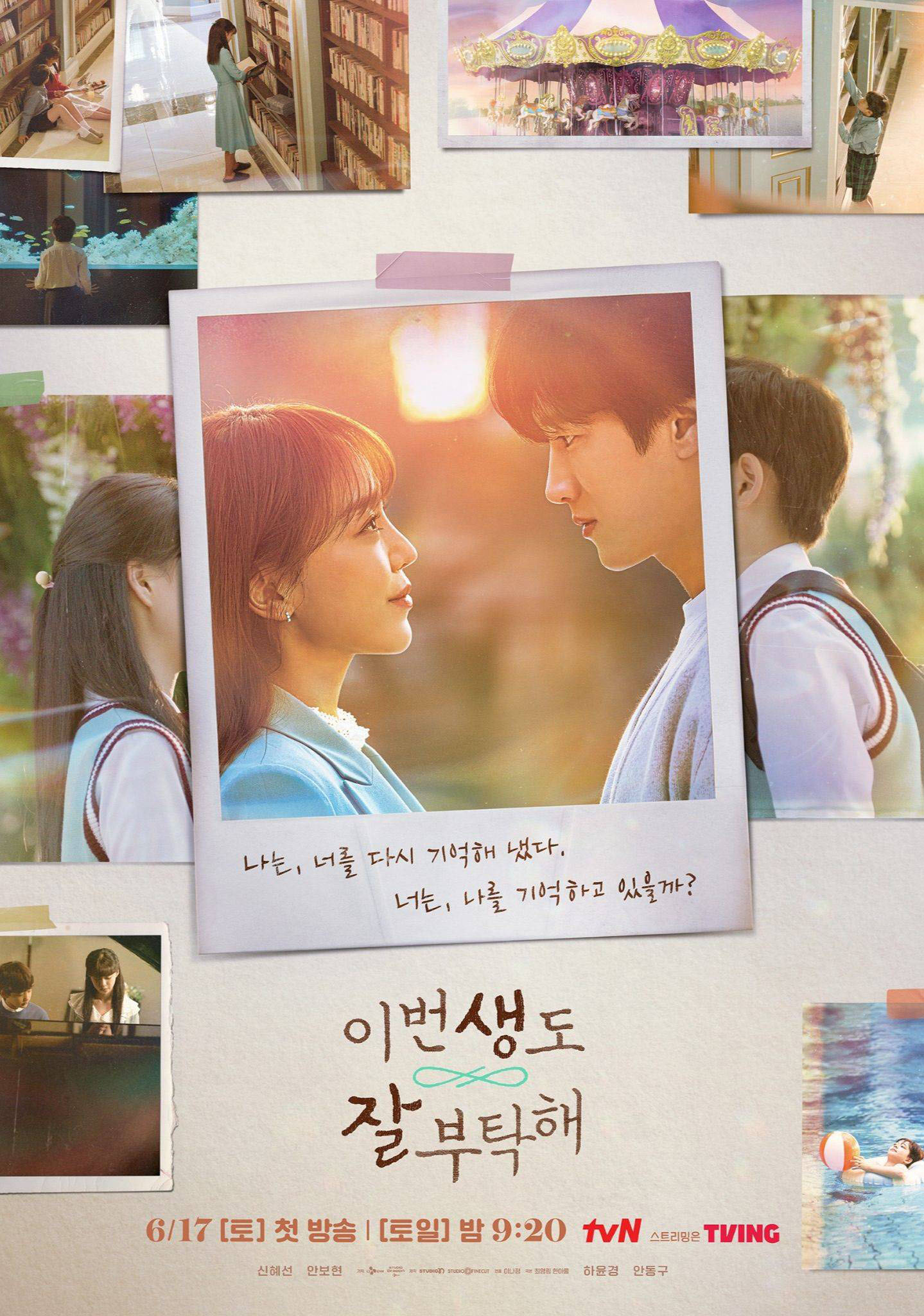 shin hye sun hẹn anh kiếp thứ 19