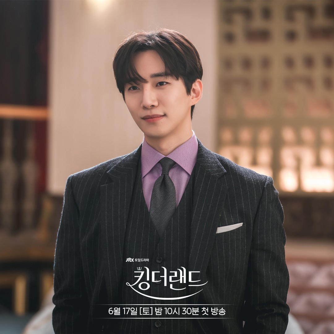Nam diễn viên Lee Jun Ho trong "King The Land"