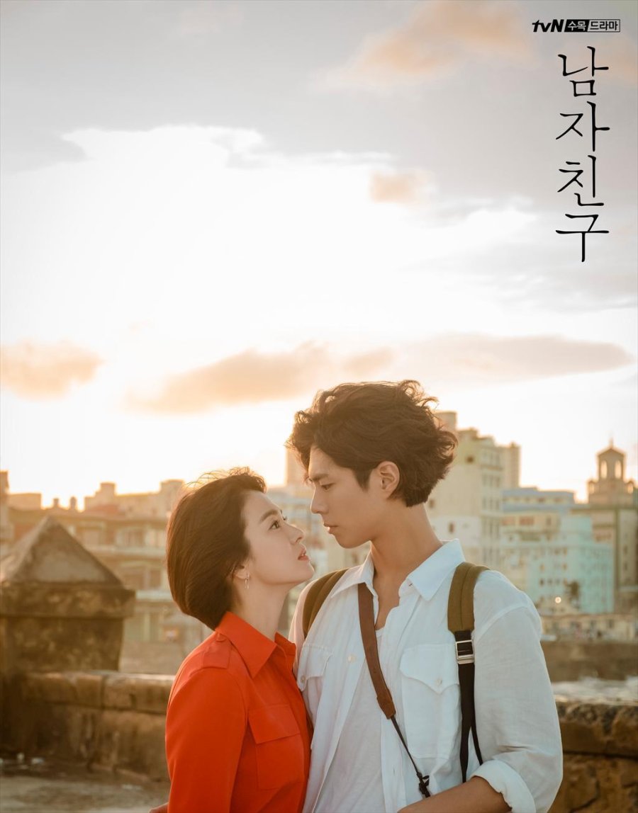 Poster phim Hàn Encounter 2018