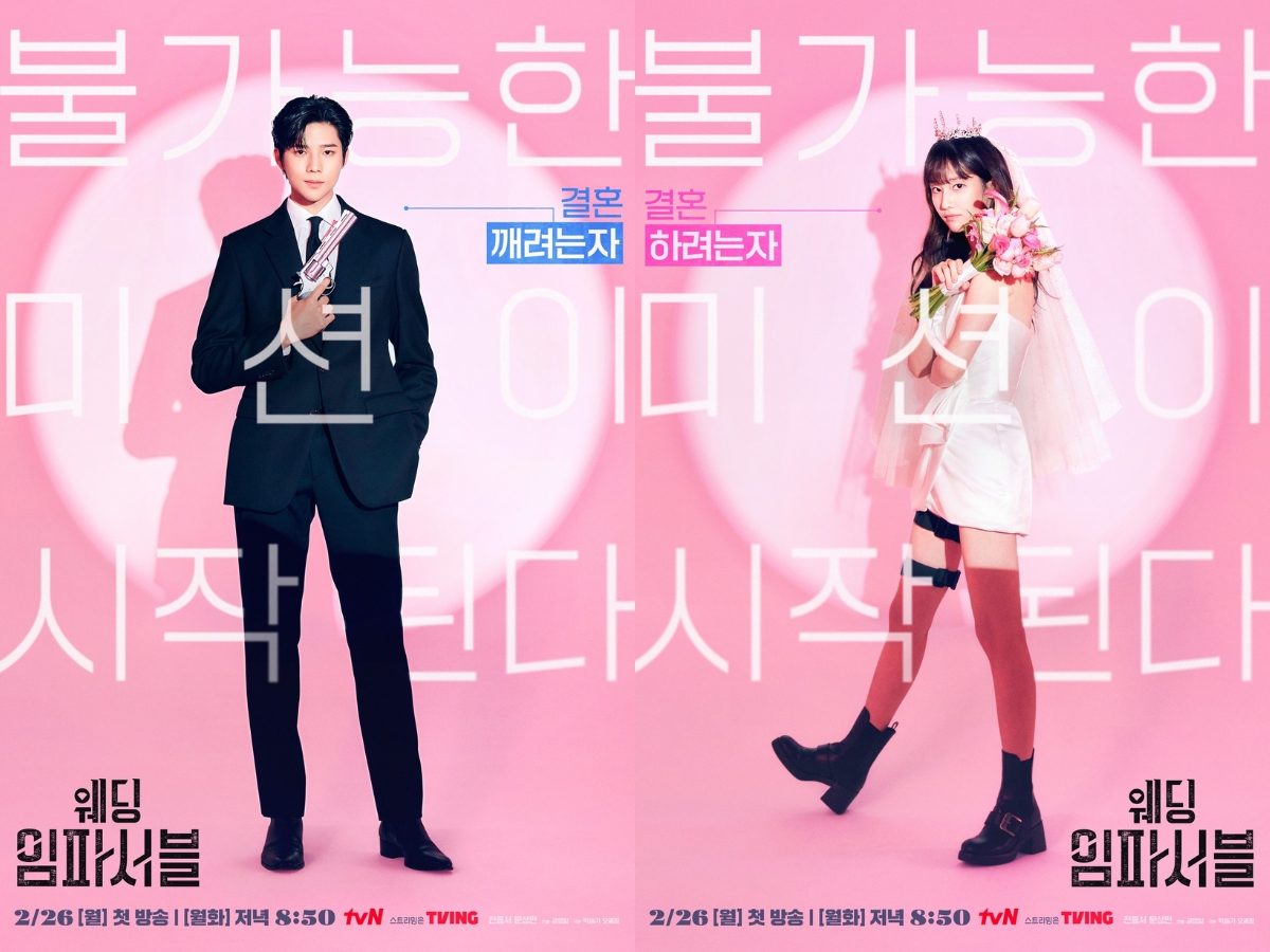 Poster phim Hàn Wedding Impossible