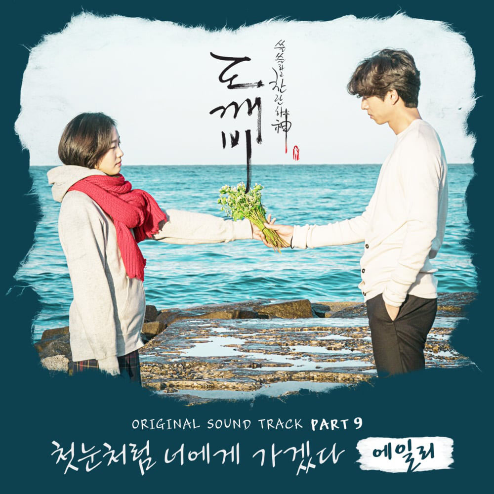 nhạc phim cho bộ phim hàn goblin