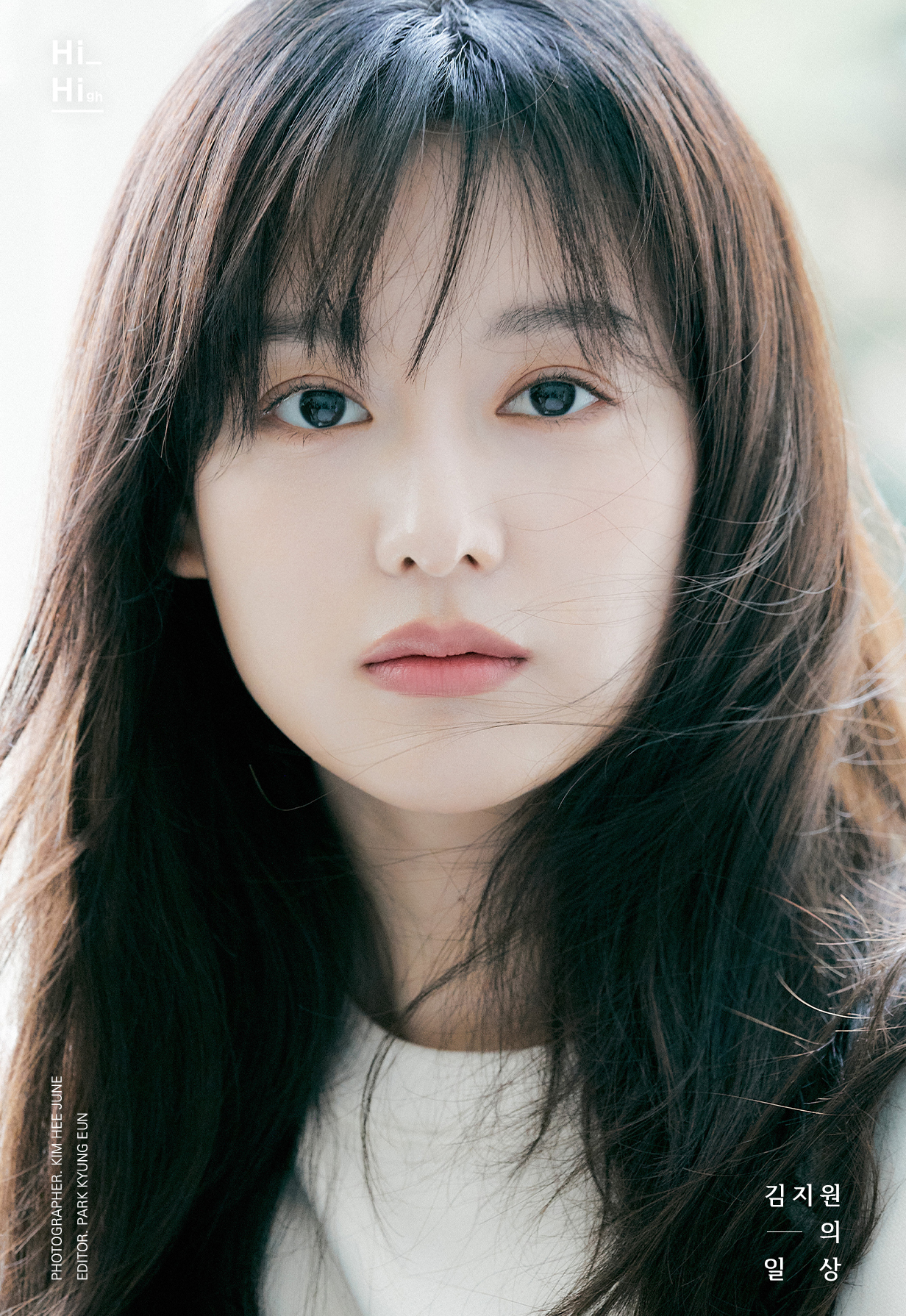 Kim Ji Won với làn da trắng sáng không tuổi