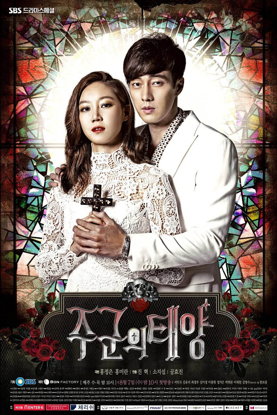 the master's sun poster