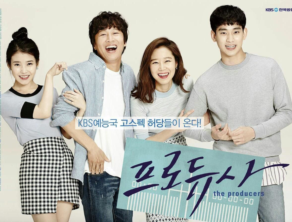 poster the producers của kim soo hyun