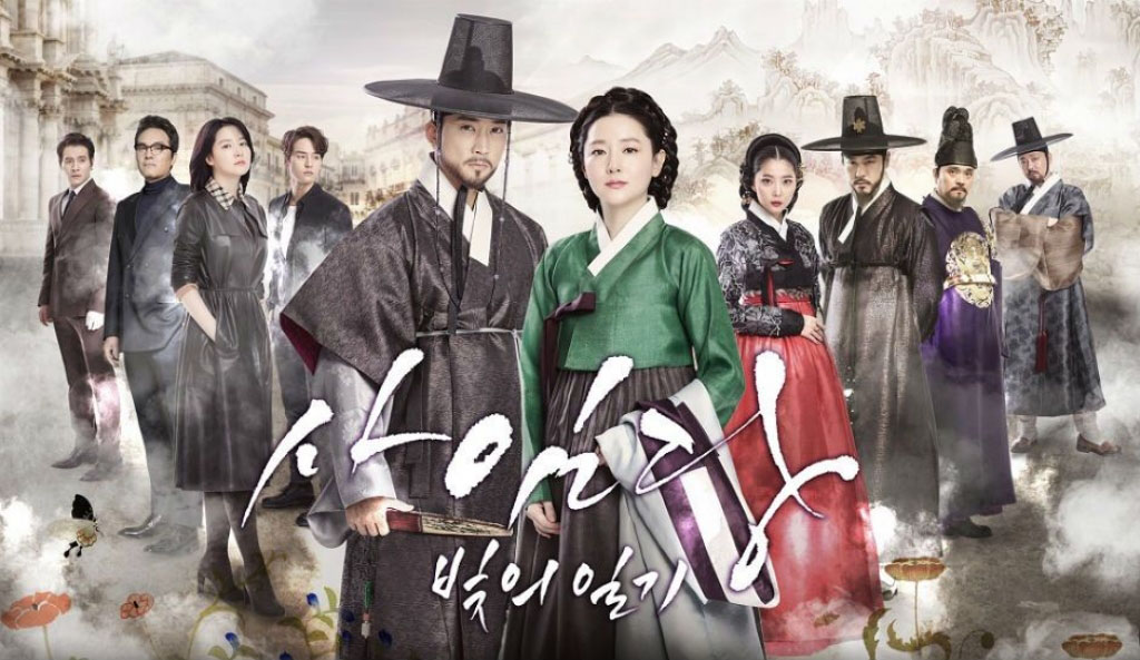 kdrama saimdang