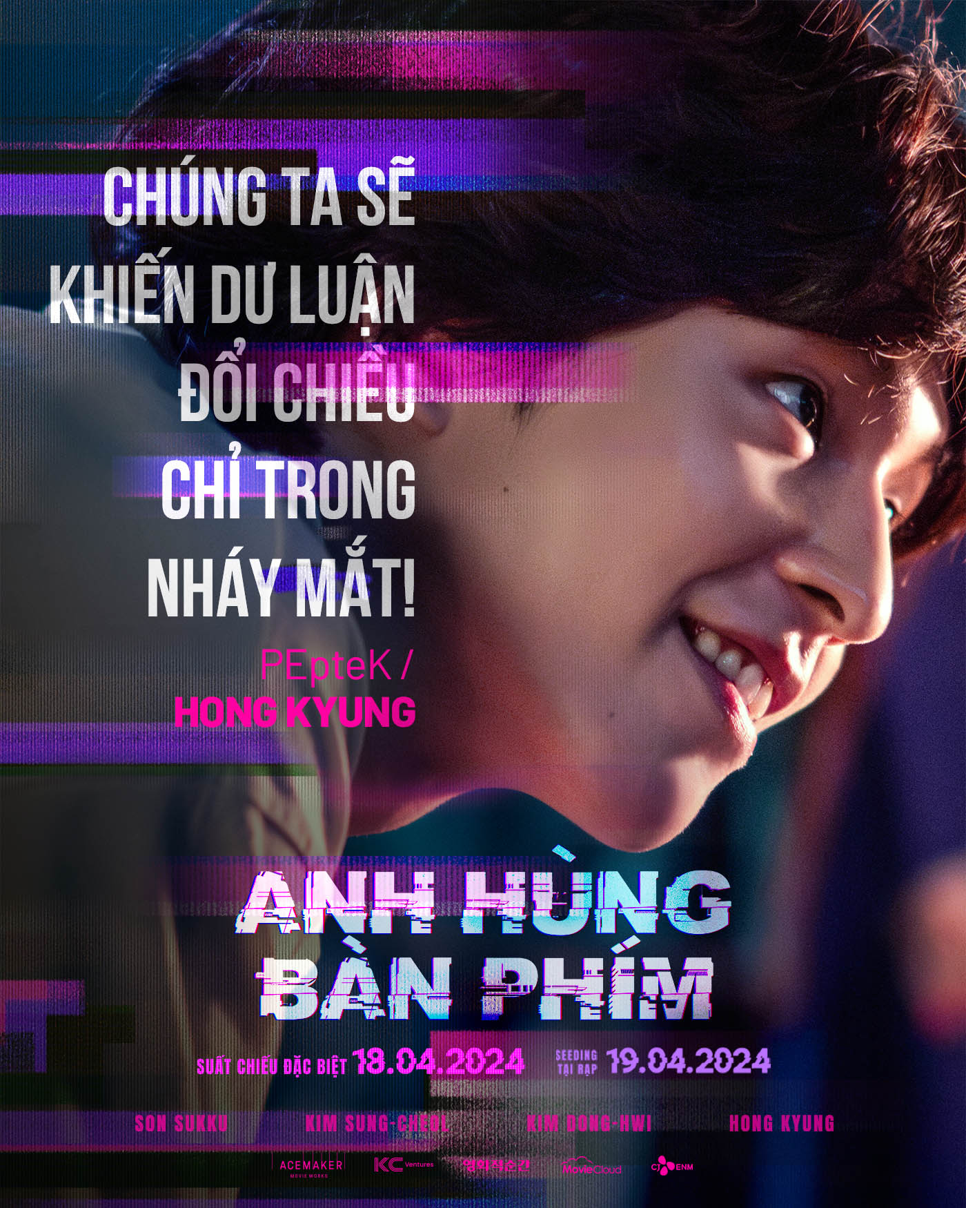 poster hong kyung