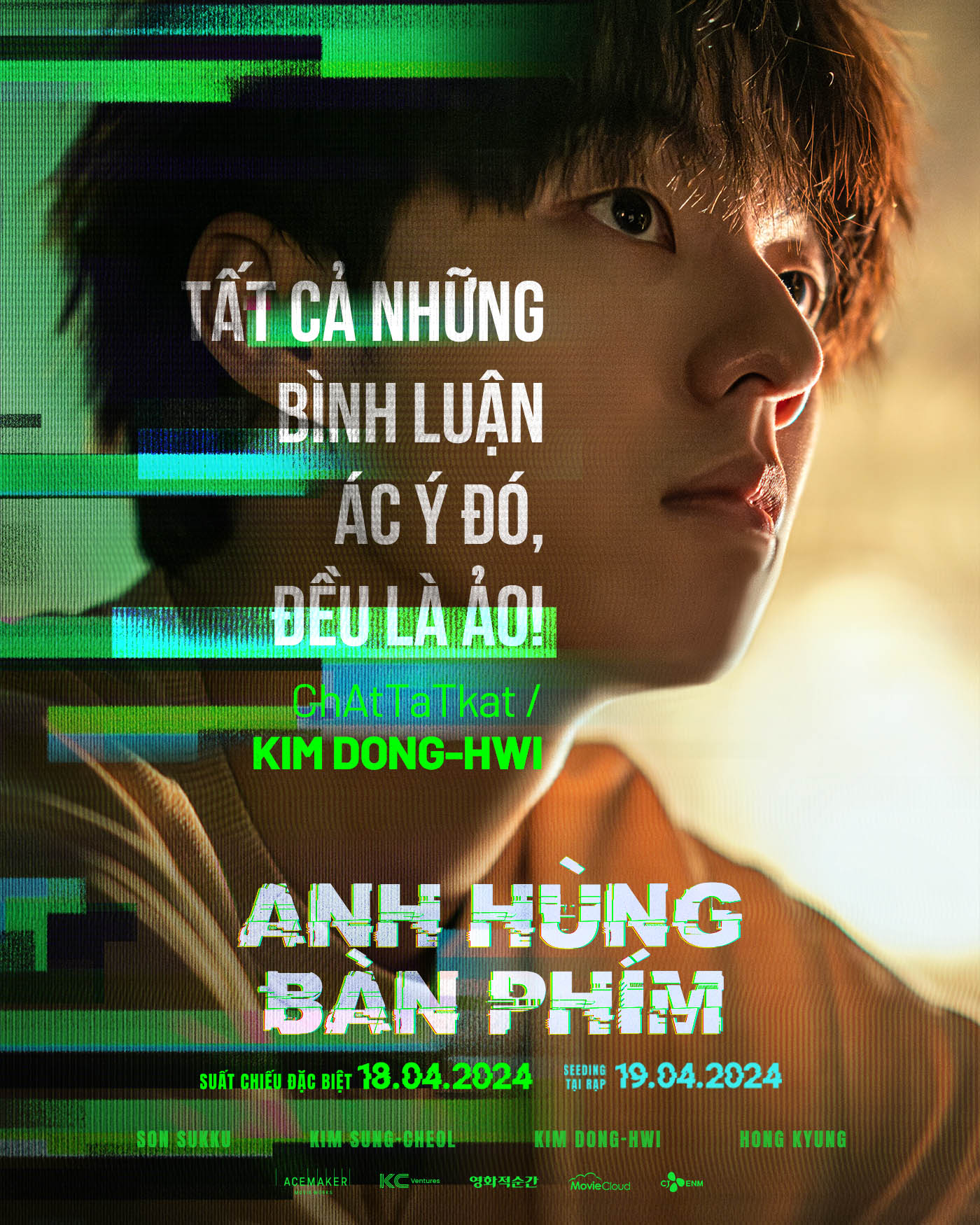 poster kim dong hwi