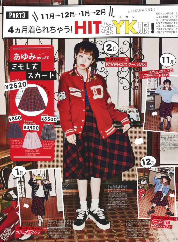 phong cách preppy kiểu nhật bản