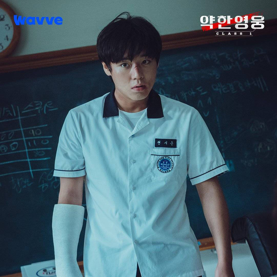 park ji hoon weak hero class 1