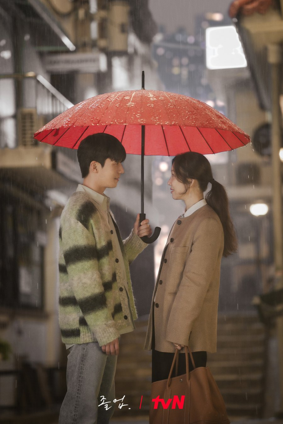 Jung Ryeo Won  Phim "The Midnight Romance in Hagwon"