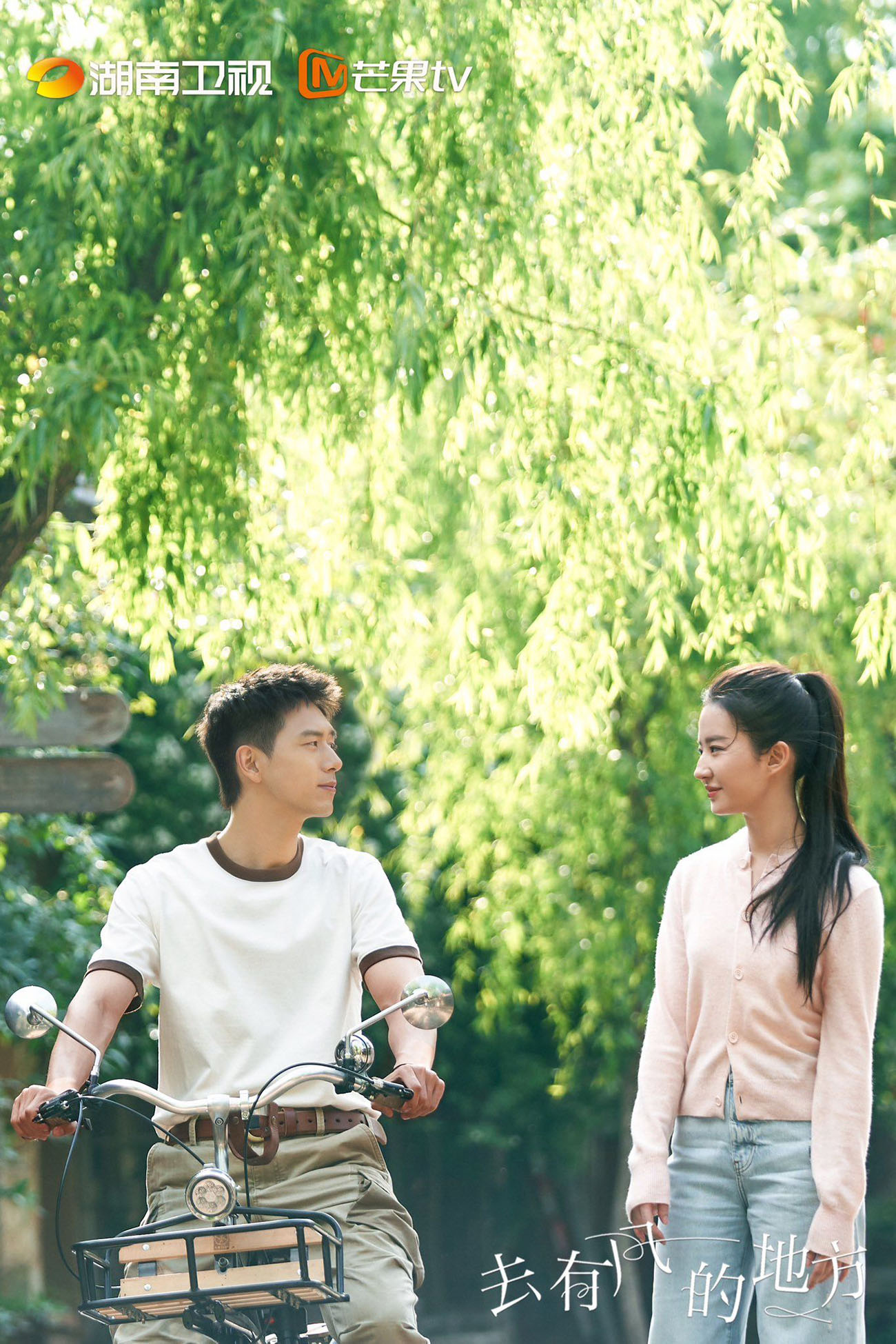 diễn viên phim đi đến nơi có gió