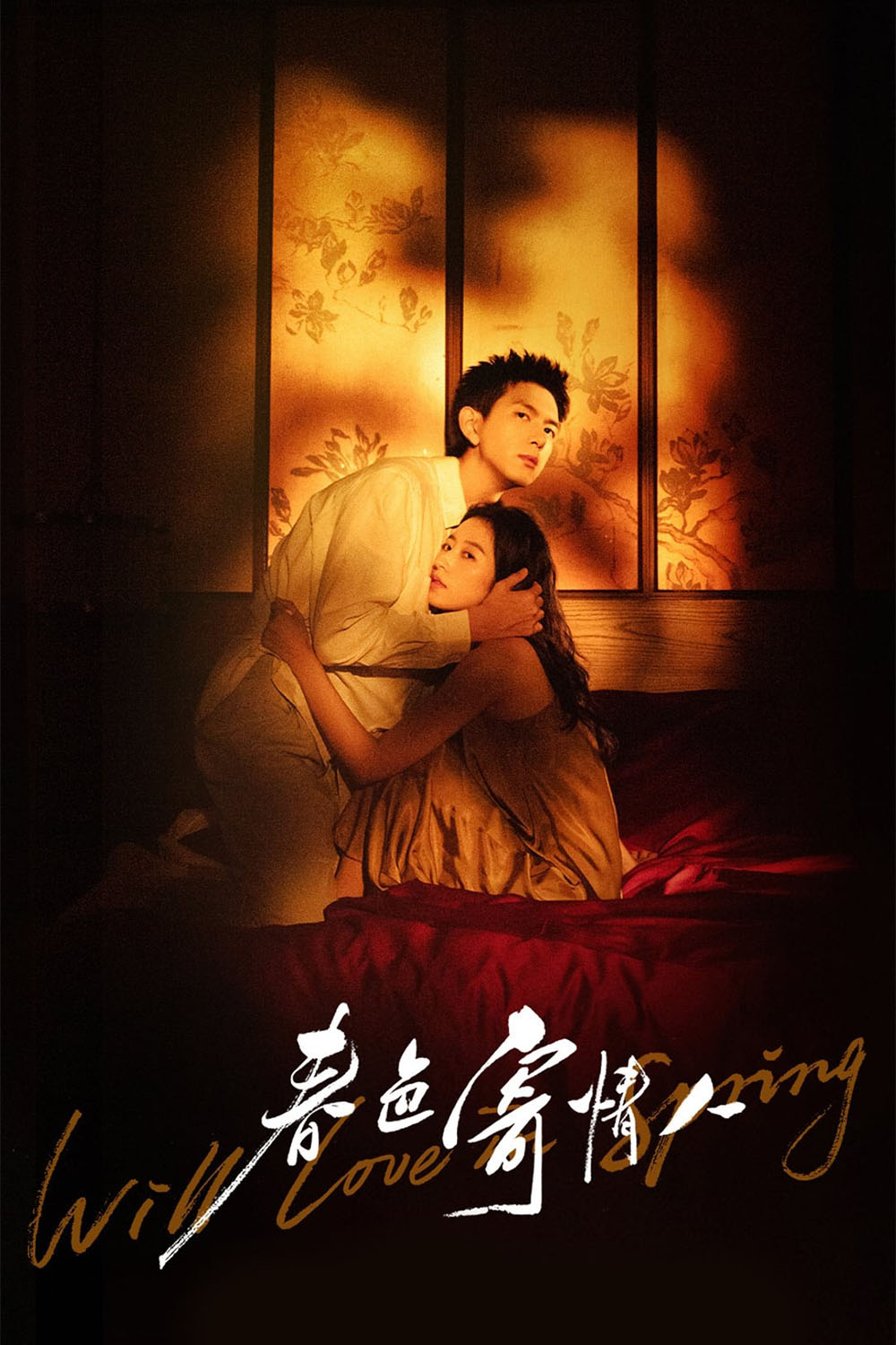 poster sắc xuân gửi người tình