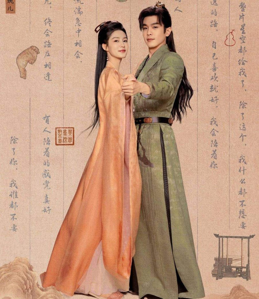 lý thấm và trương nhược quân