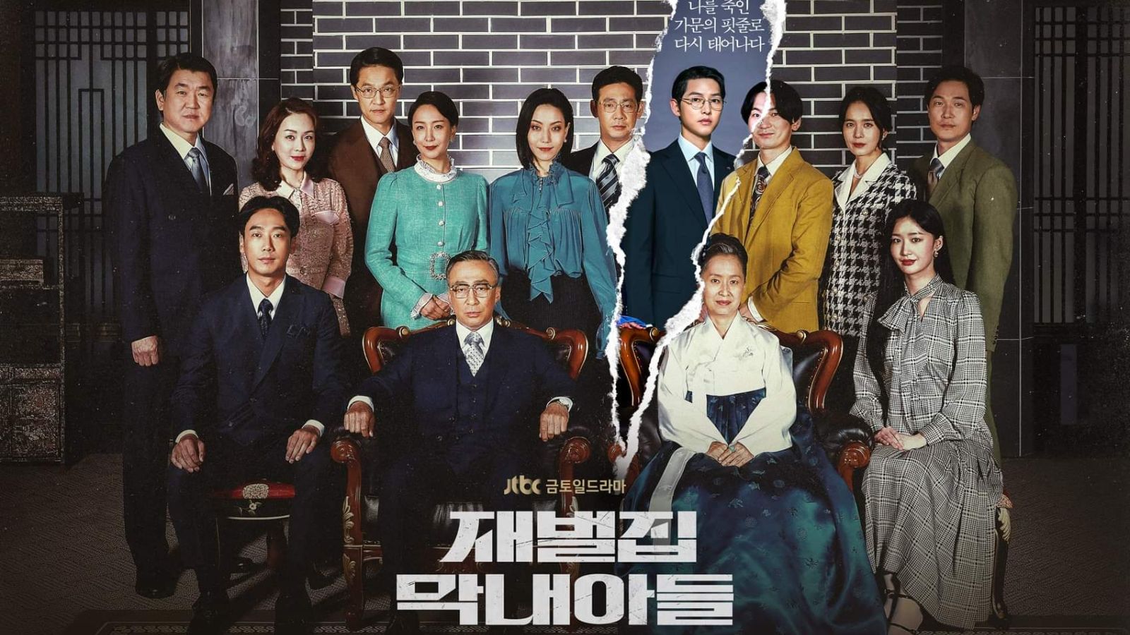 phim Hàn reborn rich
