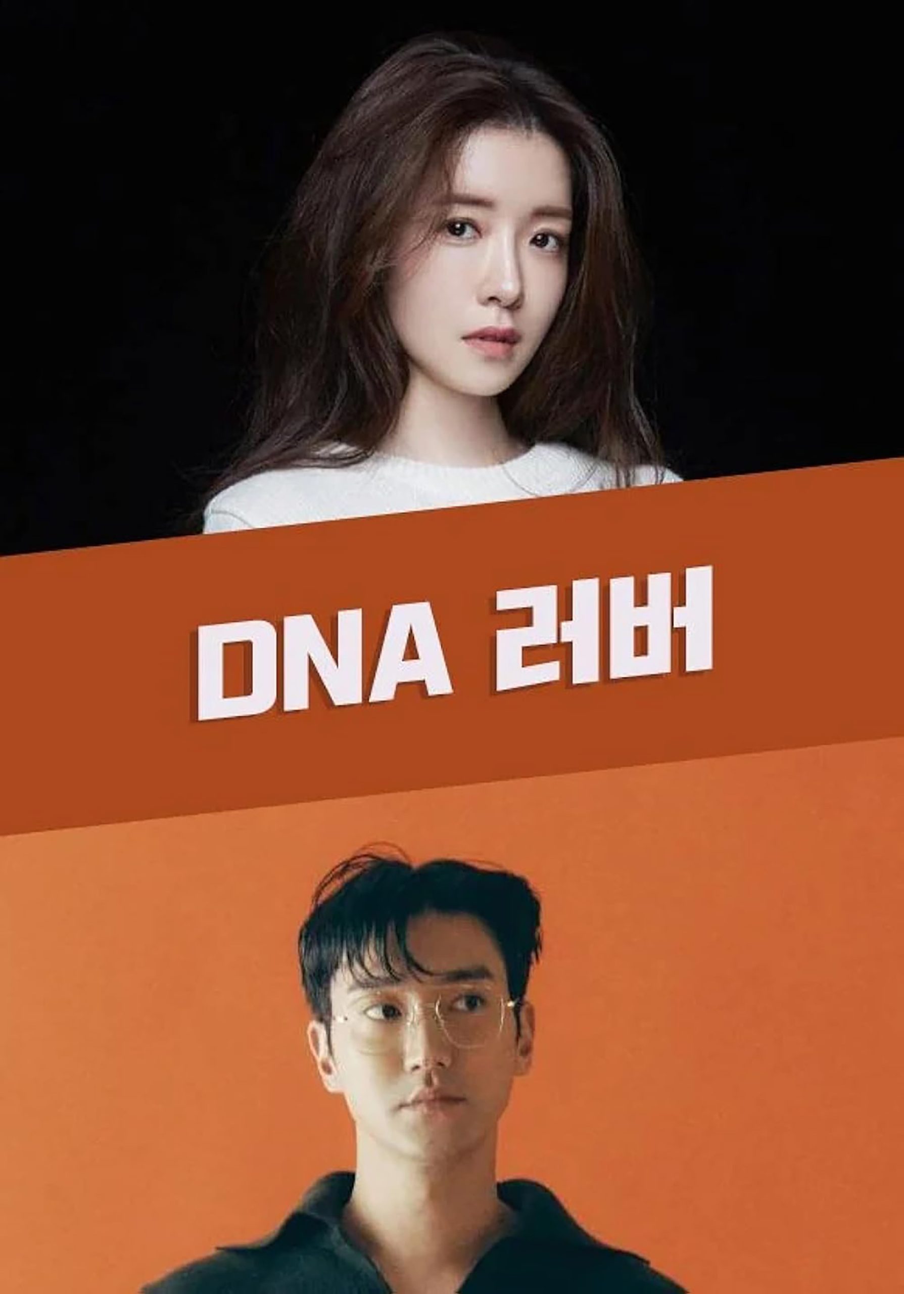 DNA lover poster phim hàn