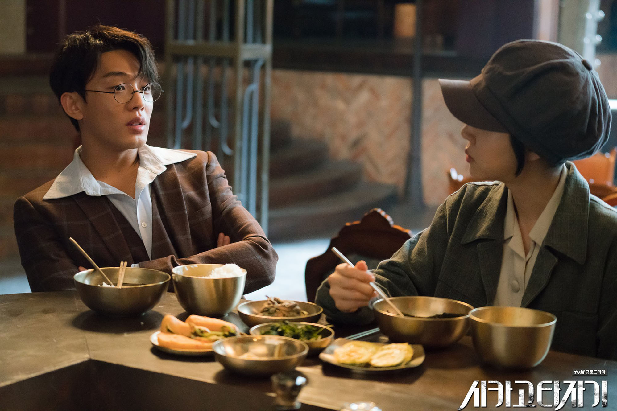 Phim Hàn Chicago Typewriter