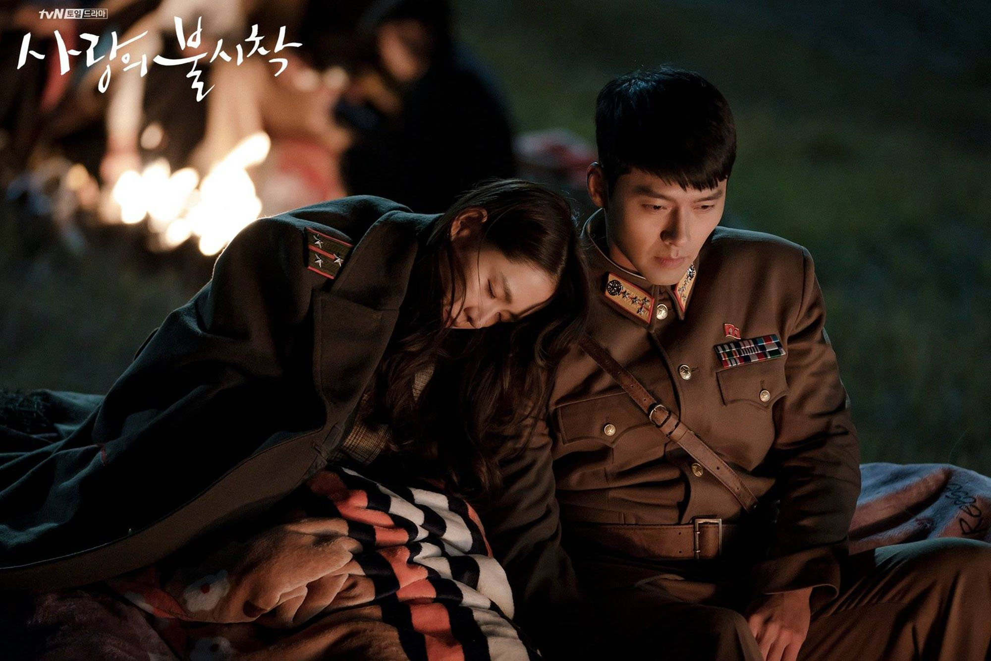 Yoon Se Ri và Ri Jung Hyuk 