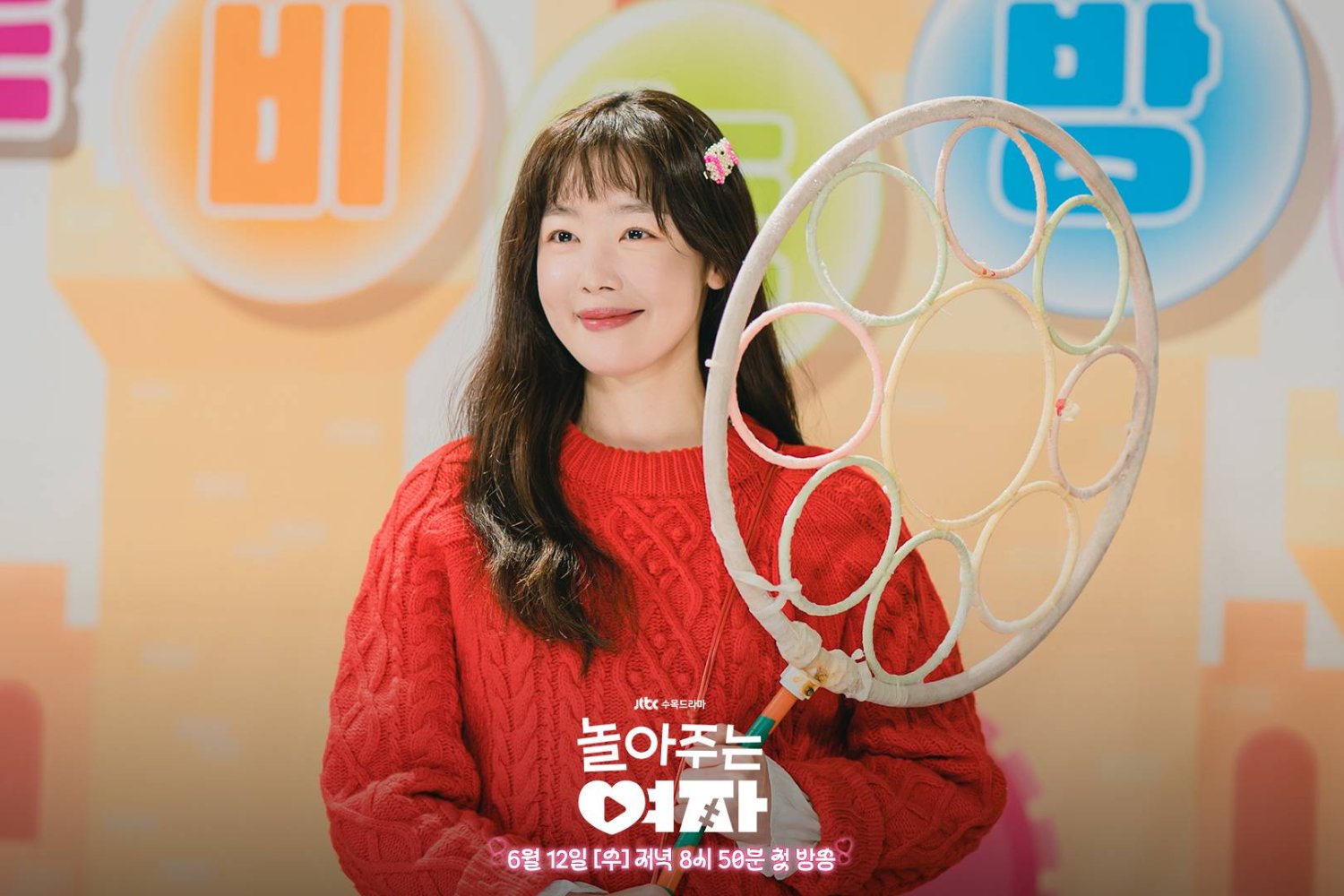 Thời trang “kẹo ngọt” Han Sun Hwa
