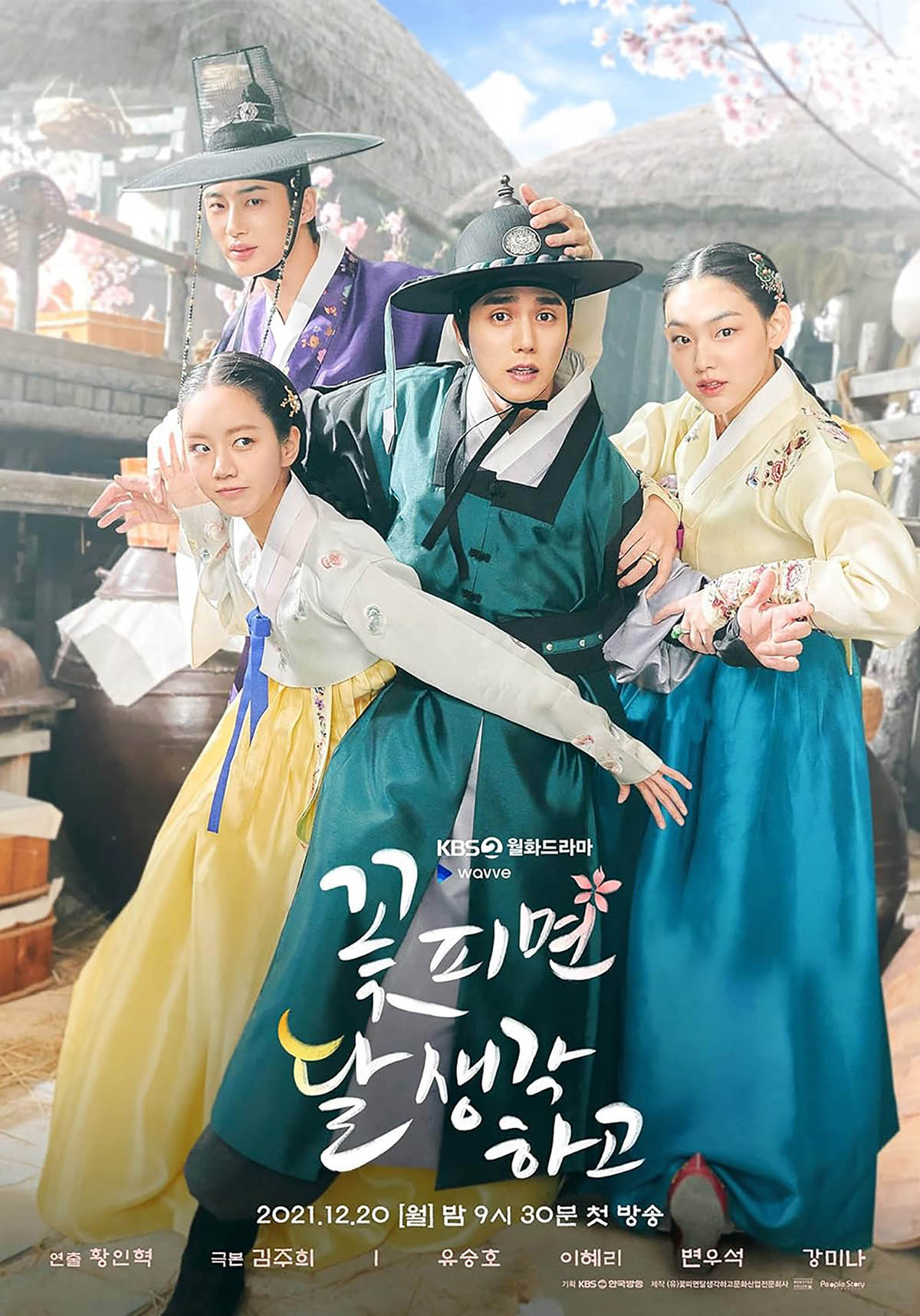 poster phim hàn Moonshine