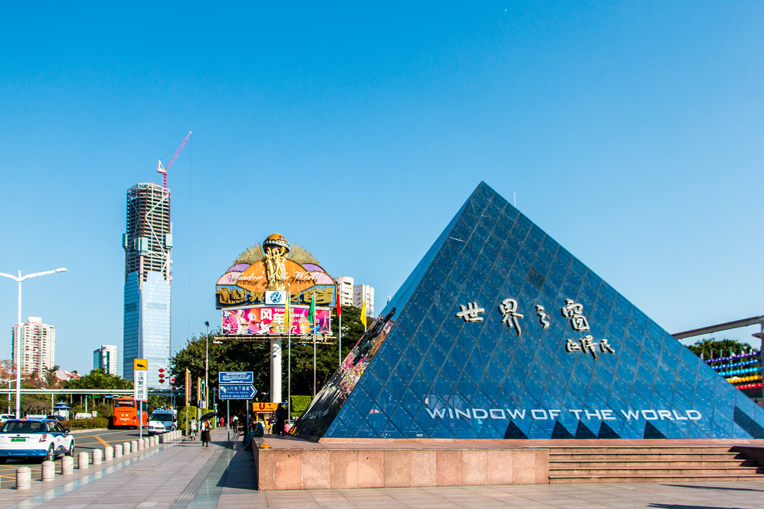 công viên cửa sổ thế giới