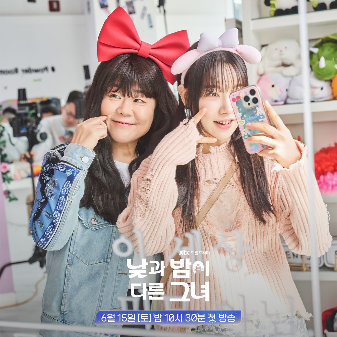 Jung Eun Ji trong Miss Night and Day 