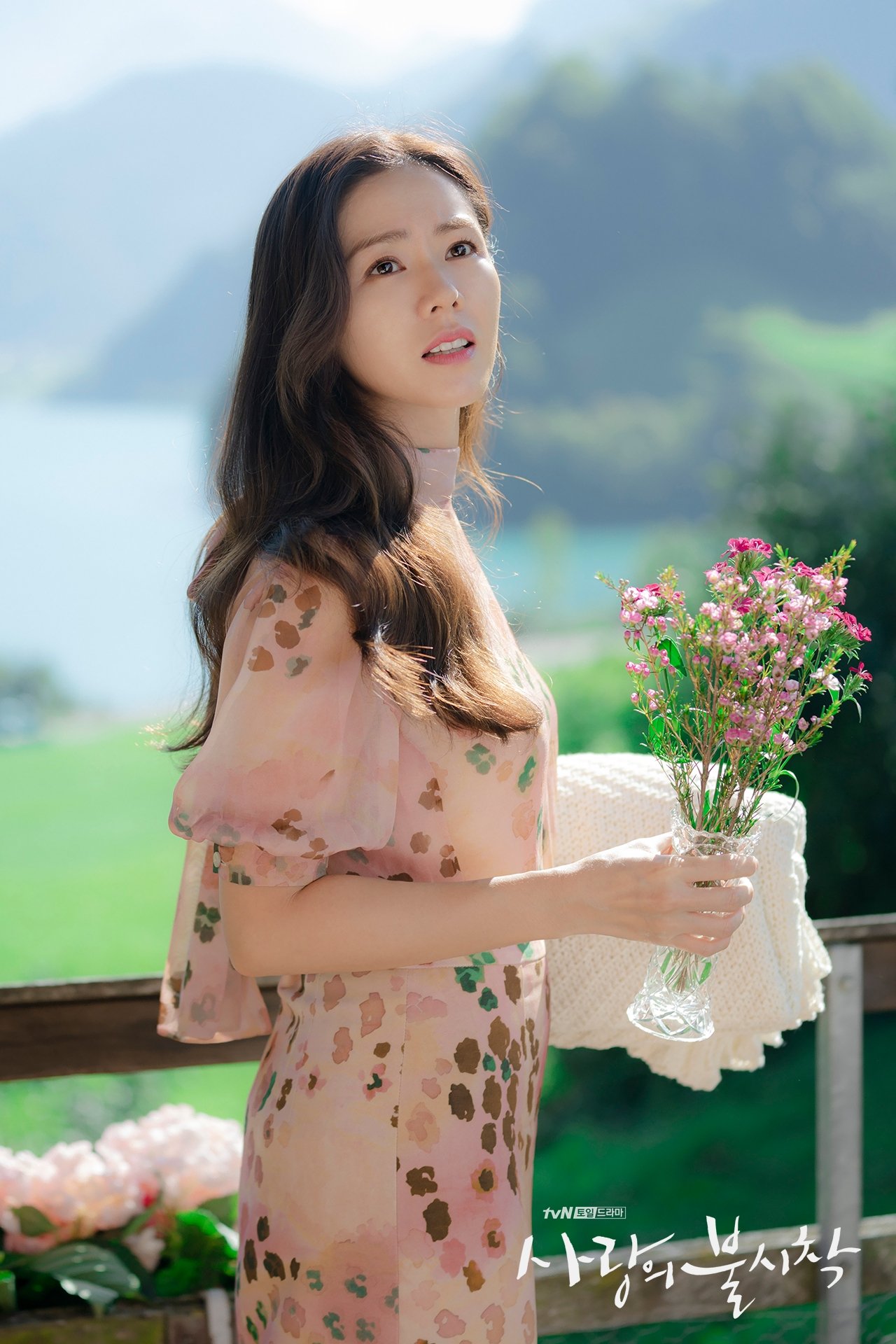 tiểu thư Son Ye Jin Crash Landing On You