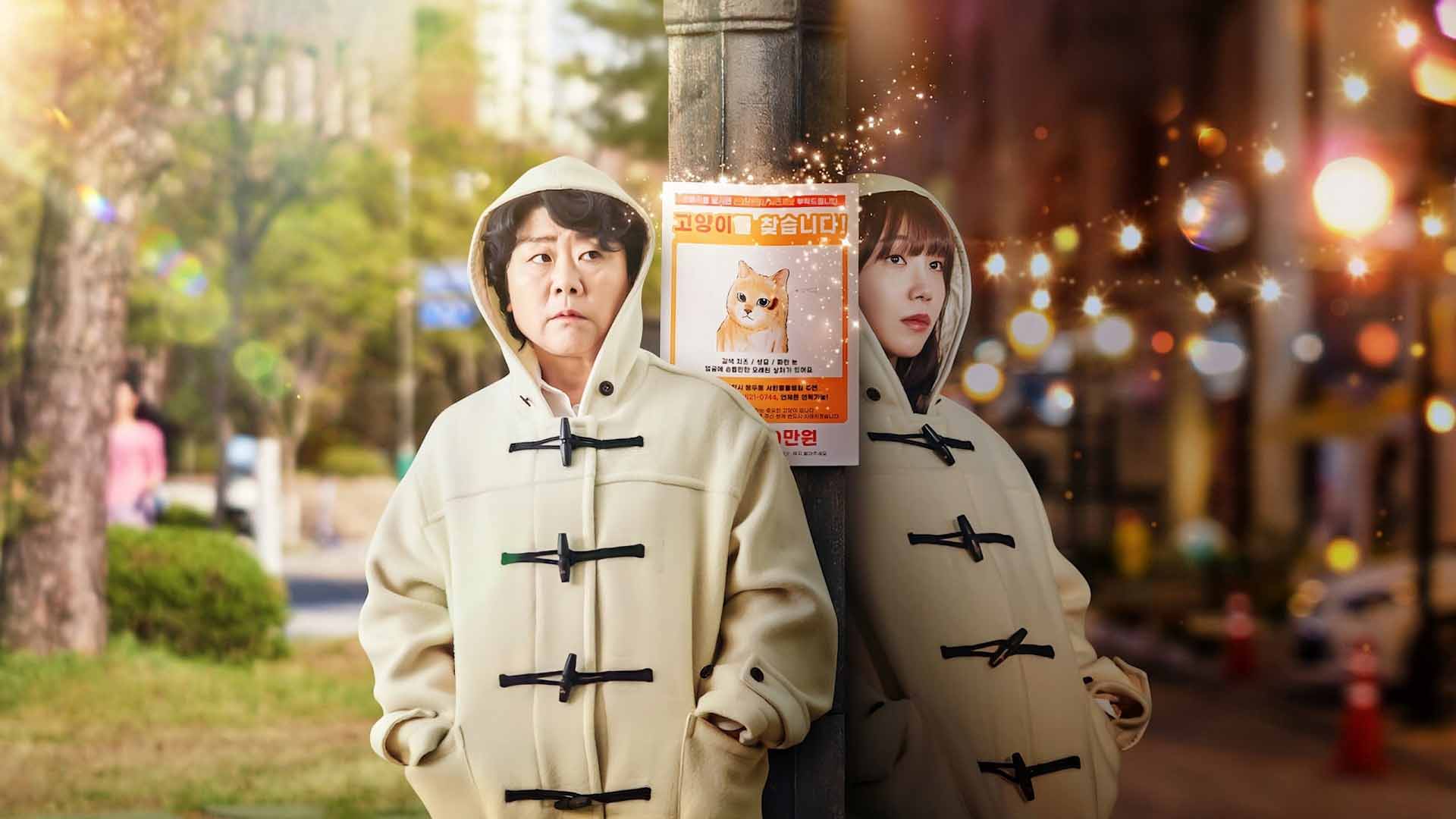 phim hàn miss night and day