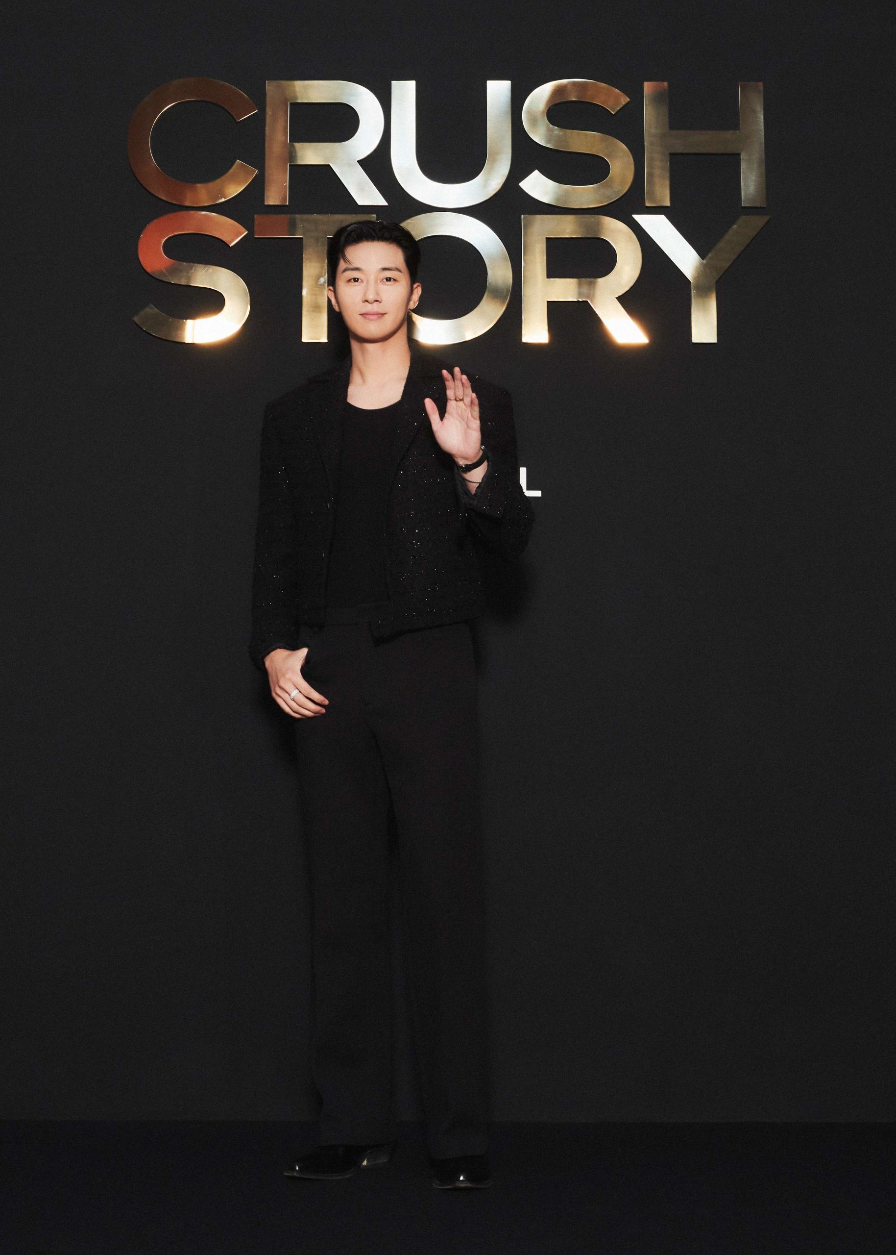Park Seo Joon tham dự sự kiện chanel