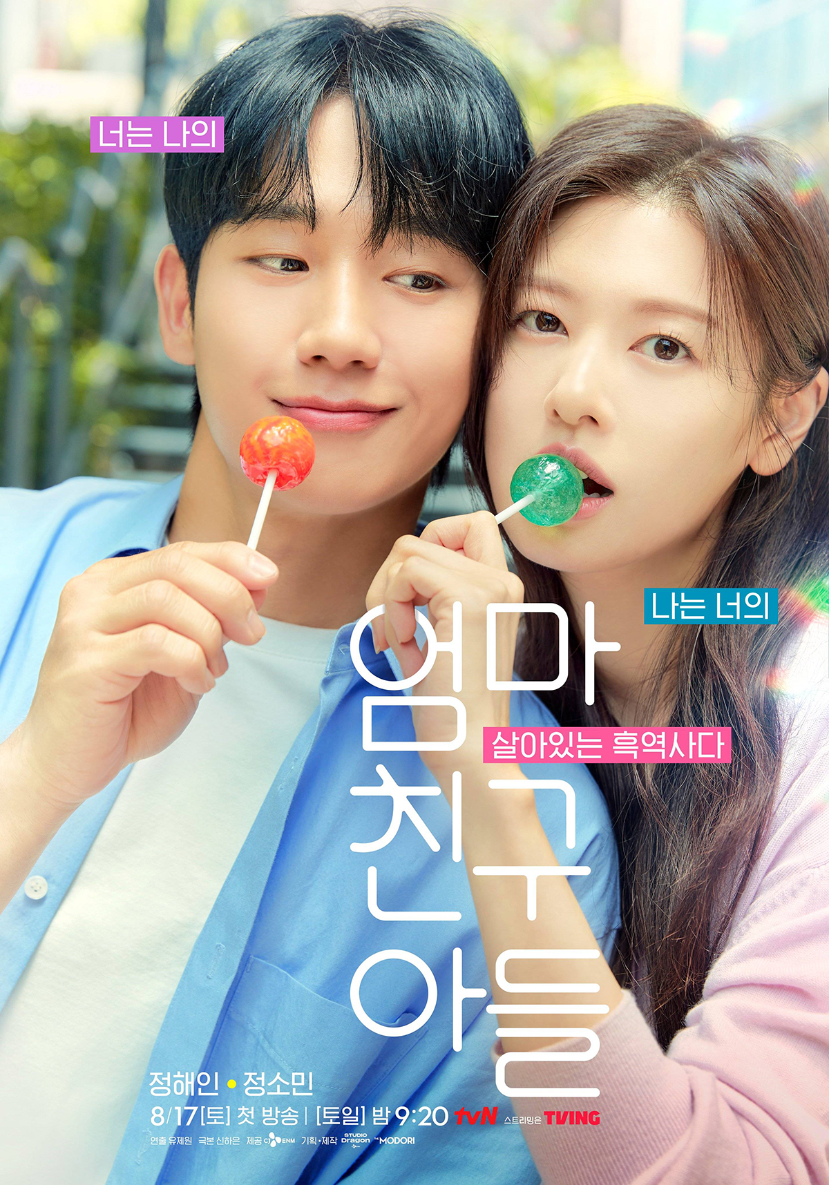 phim truyền hình Hàn love next door