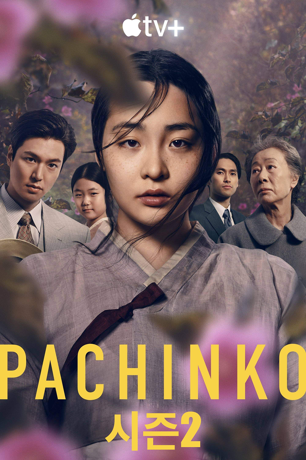 kdrama sắp ra mắt pachinko 2
