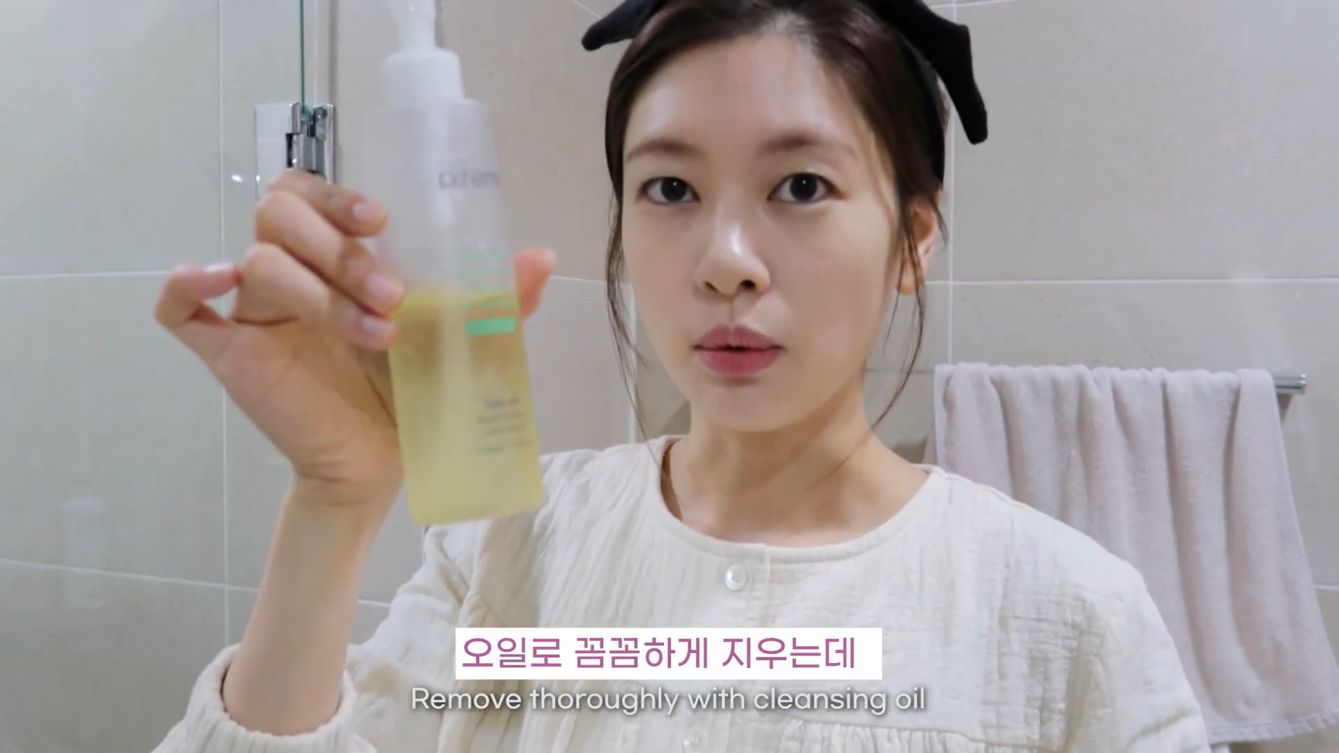 jung so min sử dụng dầu tẩy trang