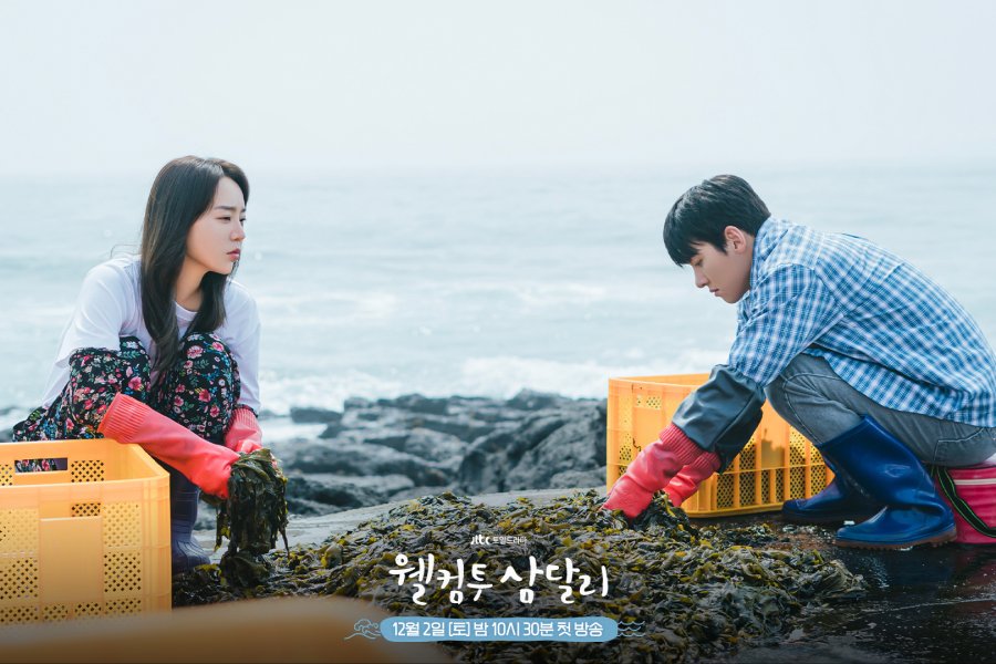 Phim Hàn Welcome to Samdalri Ji Jang Wook
