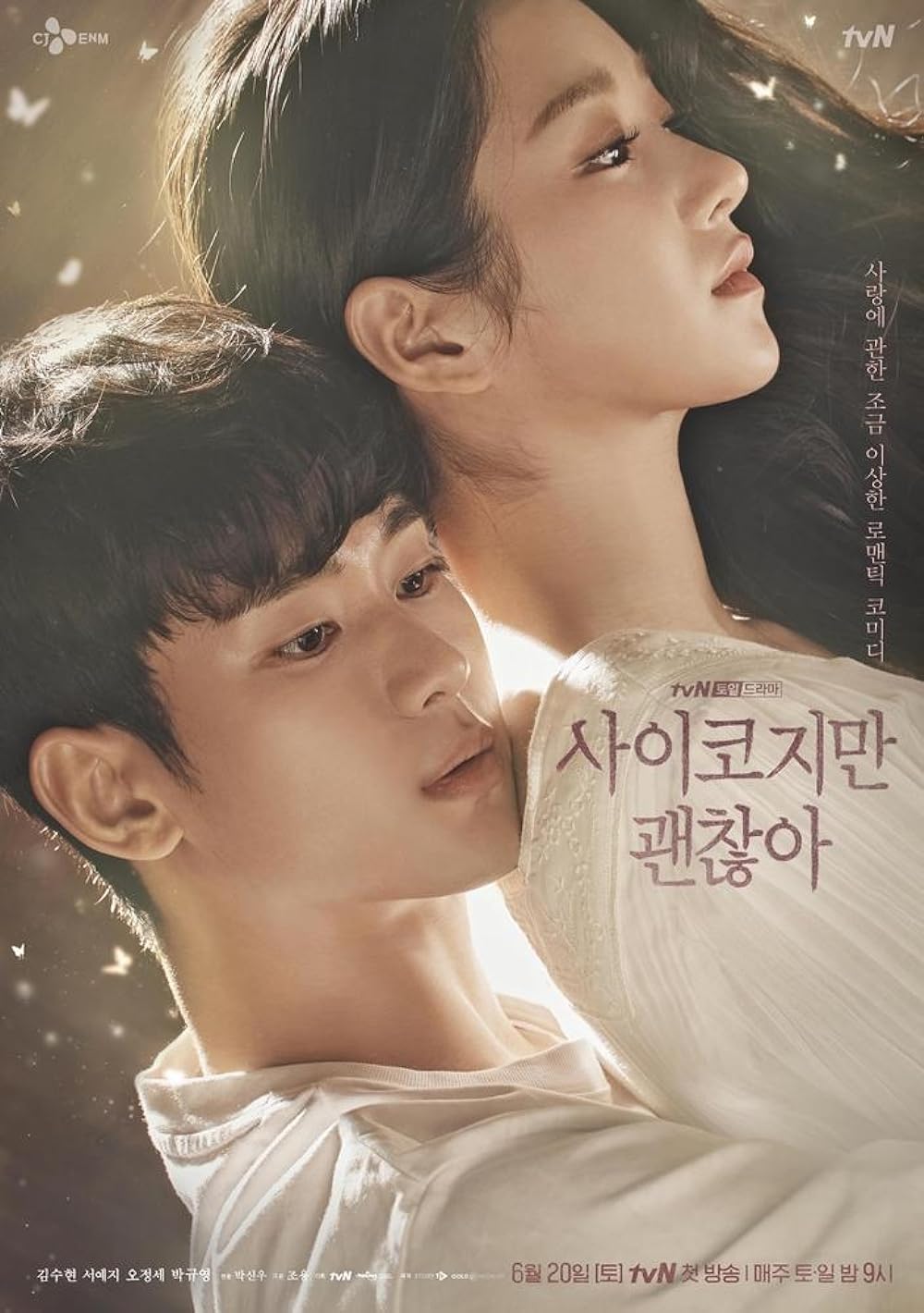 poster điên thì có sao